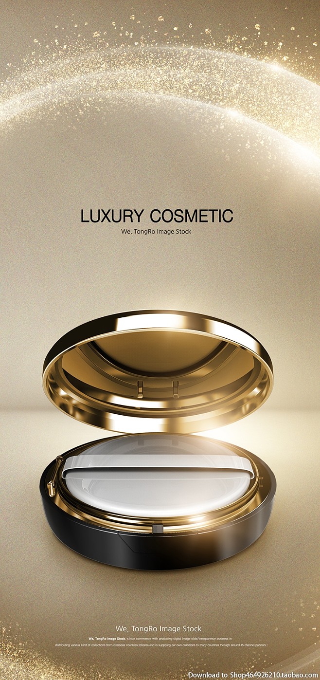 璀璨奢華，演繹肌膚的黃金時代——高端化妝品廣告設計指南