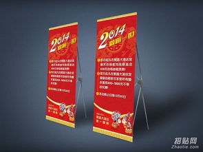 圖文設計工作室 平面廣告、展架與廣告設計的全方位視覺解決方案